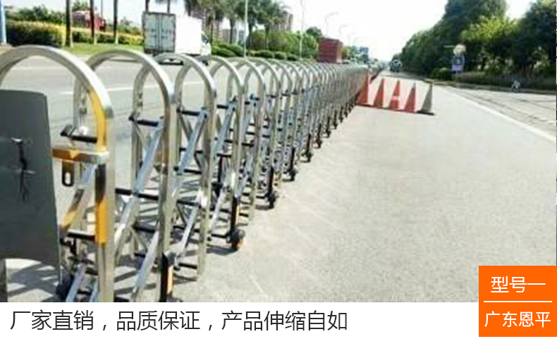 公路手动推拉不锈钢伸缩门学校道路门口隔断护栏高速公路路障道路(图12)