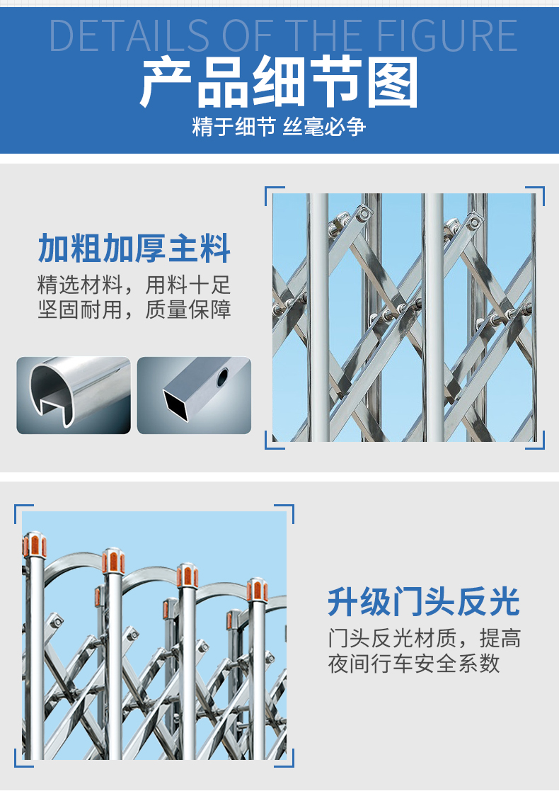 公路手动推拉不锈钢伸缩门学校道路门口隔断护栏高速公路路障道路(图15)