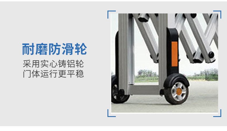 公路手动推拉不锈钢伸缩门学校道路门口隔断护栏高速公路路障道路(图17)