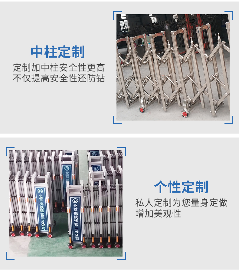 公路手动推拉不锈钢伸缩门学校道路门口隔断护栏高速公路路障道路(图16)