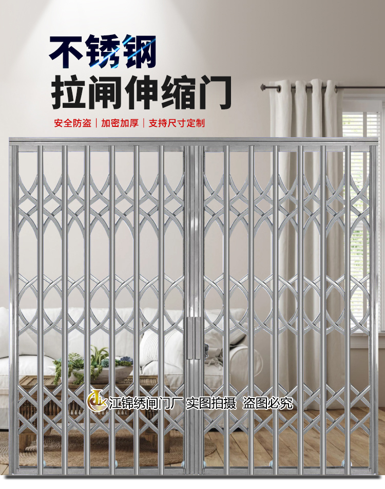 304不锈钢拉闸门通风铁闸门格栅门防盗折叠推拉门阳台伸缩门家用(图3)