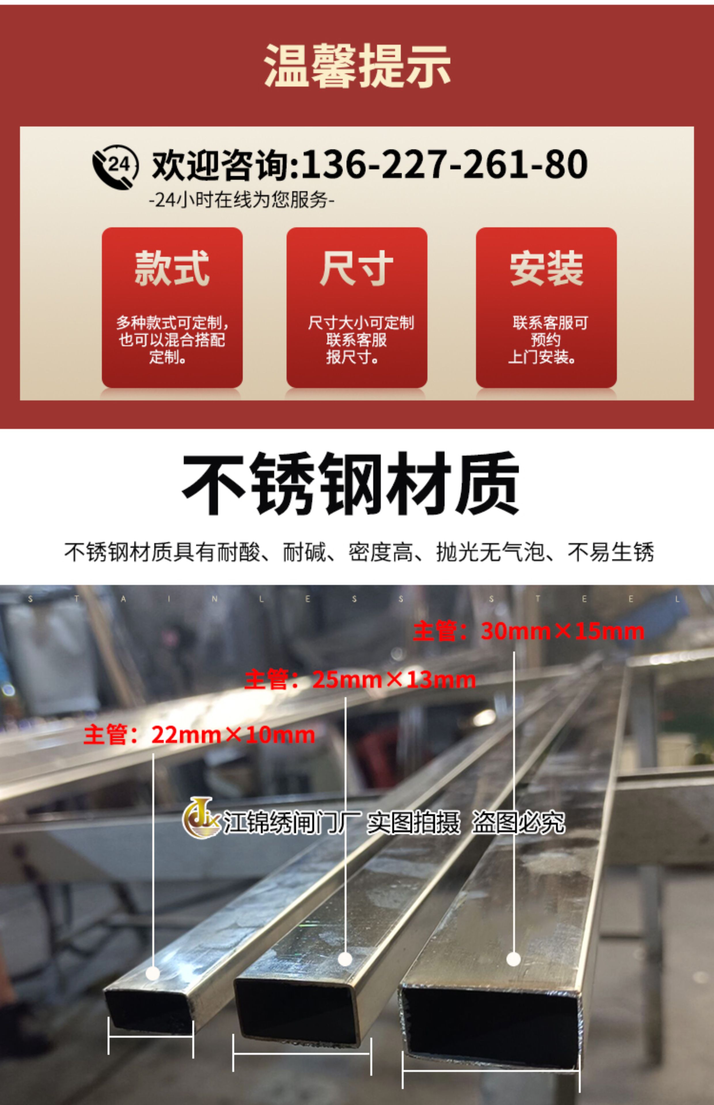 304不锈钢拉闸门通风铁闸门格栅门防盗折叠推拉门阳台伸缩门家用(图4)