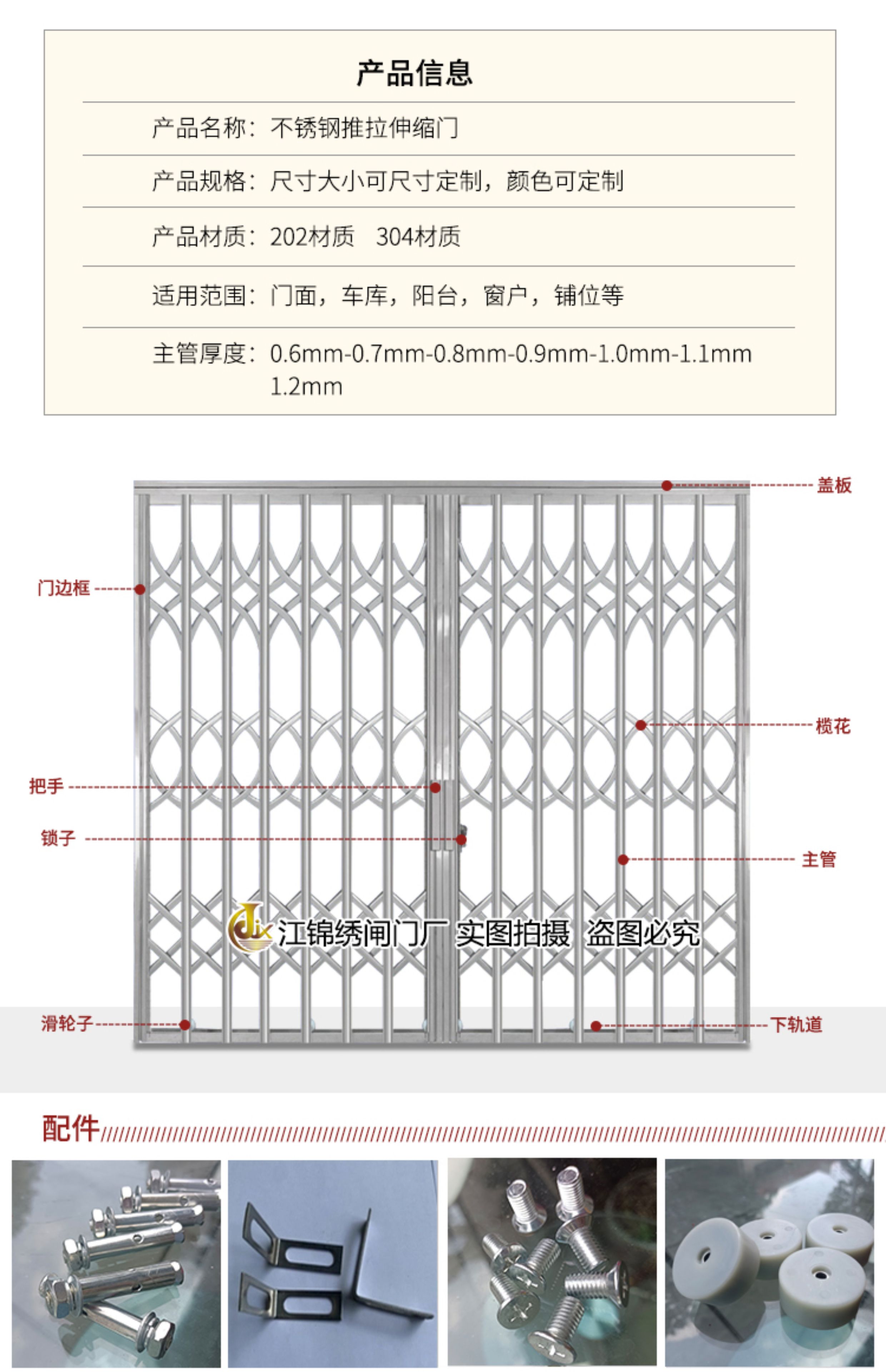 304不锈钢拉闸门通风铁闸门格栅门防盗折叠推拉门阳台伸缩门家用(图10)
