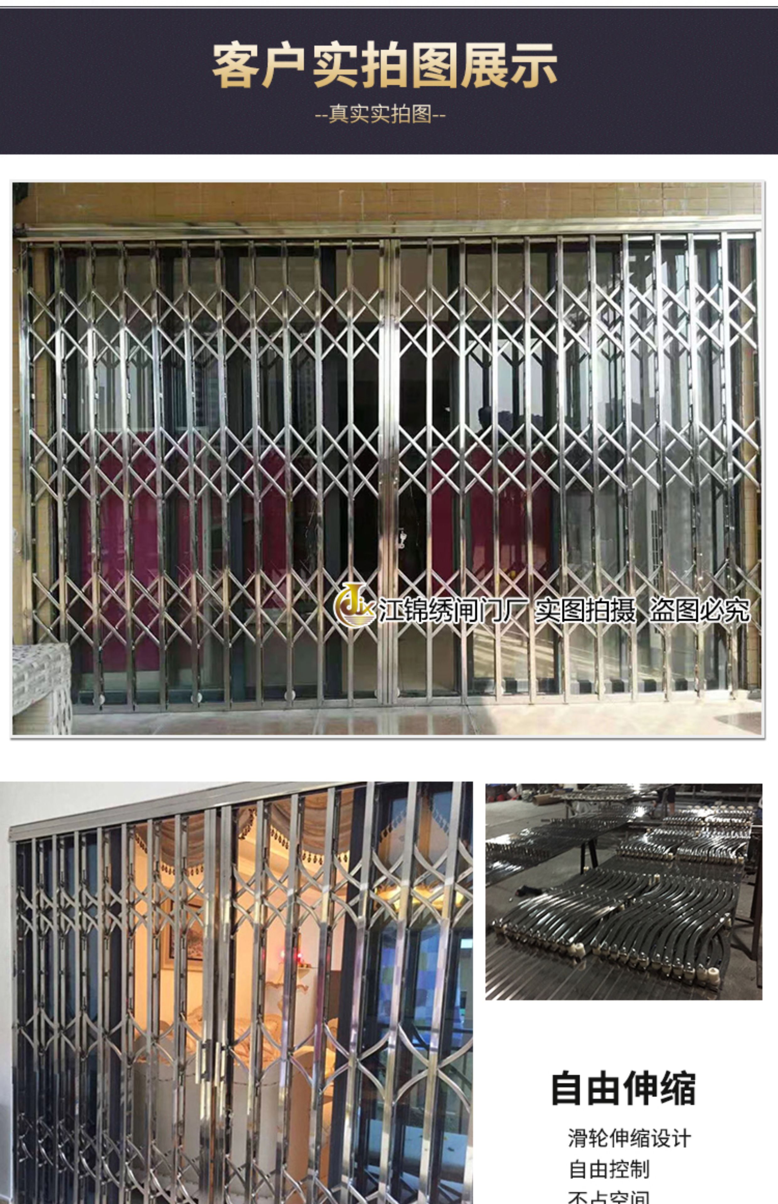 304不锈钢拉闸门通风铁闸门格栅门防盗折叠推拉门阳台伸缩门家用(图19)