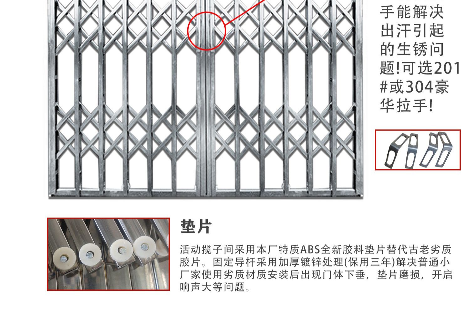 304不锈钢拉闸门室外伸缩折叠入户门阳台推拉双开门通风防盗门窗(图8)