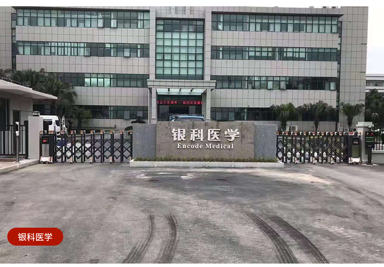 电动伸缩门大门智能遥控工厂学校电动门自动门自动铝合金不锈钢(图7)