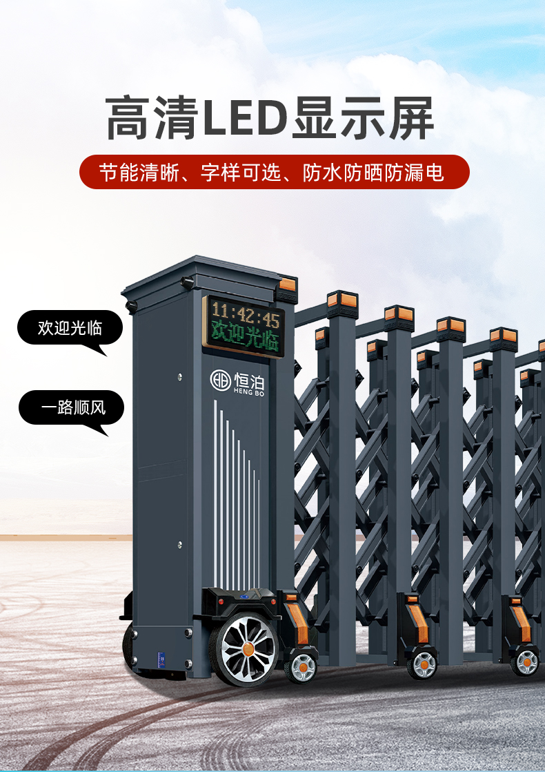 电动伸缩门大门智能遥控工厂学校电动门自动门自动铝合金不锈钢(图10)