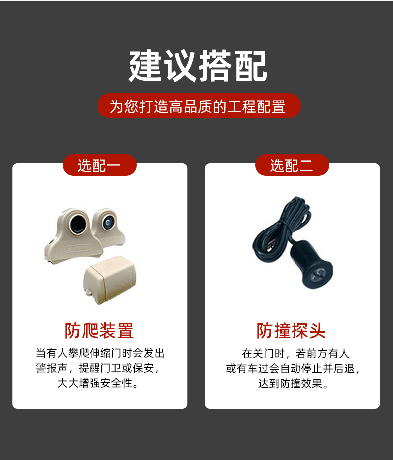 电动伸缩门大门智能遥控工厂学校电动门自动门自动铝合金不锈钢(图15)