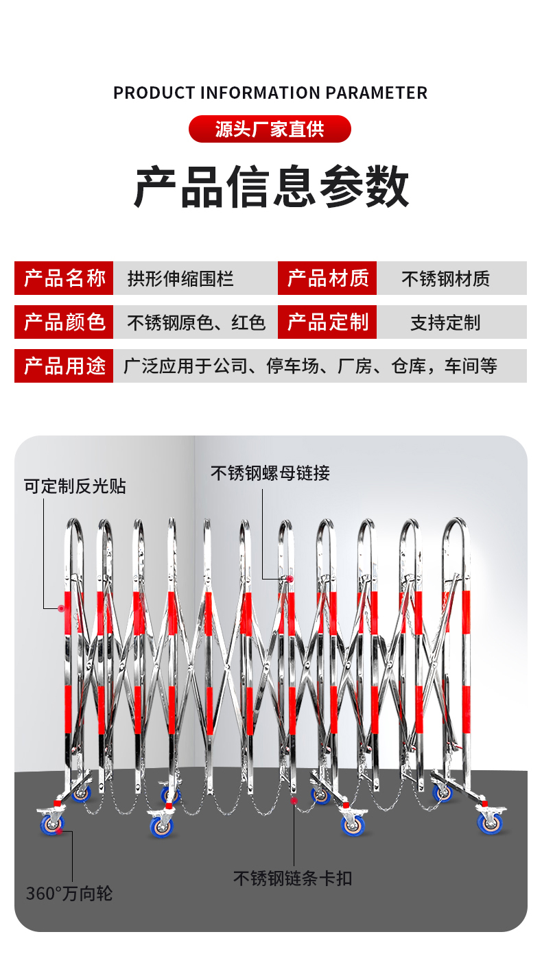 不锈钢手动推拉伸缩门可移动护栏幼儿园商场手推简易大门折叠门(图12)