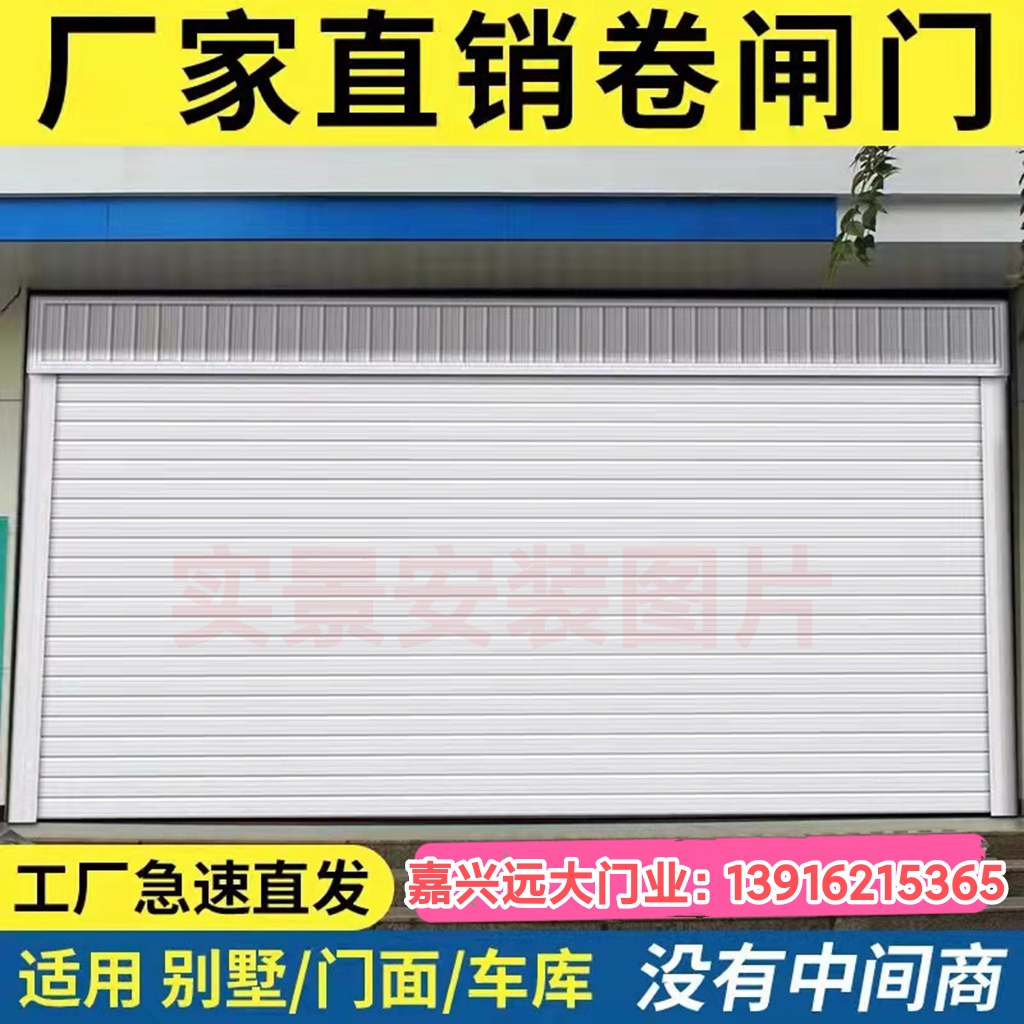 浙江嘉兴伸缩门海宁桐乡电动伸缩门嘉善不锈钢伸缩门平湖伸缩门(图9)