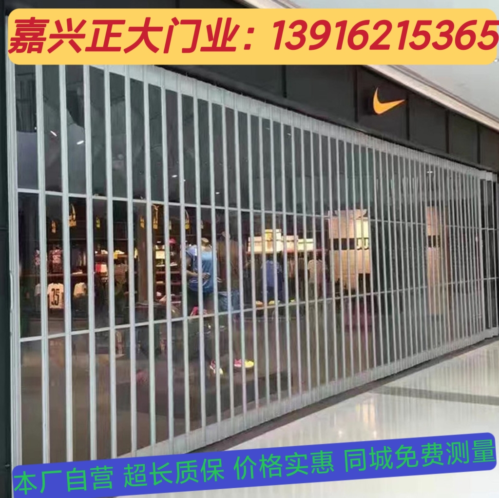 浙江嘉兴伸缩门海宁桐乡电动伸缩门嘉善不锈钢伸缩门平湖伸缩门(图18)