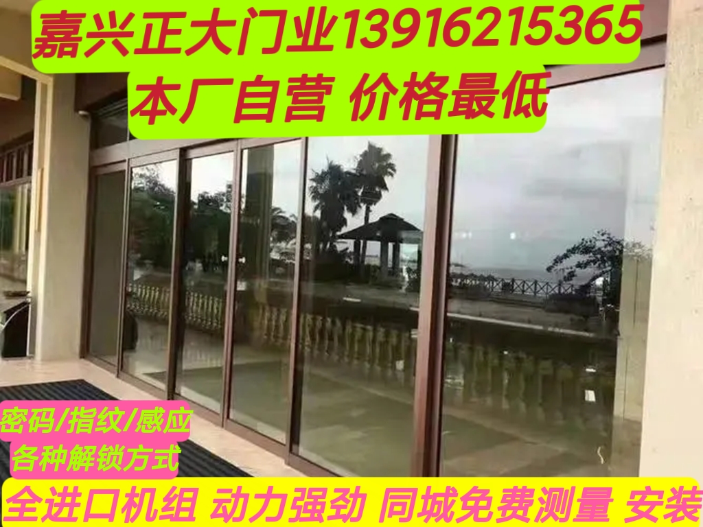 浙江嘉兴伸缩门海宁桐乡电动伸缩门嘉善不锈钢伸缩门平湖伸缩门(图14)
