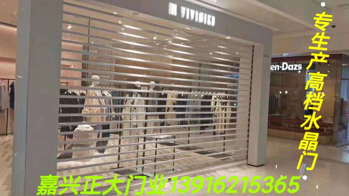 浙江嘉兴伸缩门海宁桐乡电动伸缩门嘉善不锈钢伸缩门平湖伸缩门(图17)