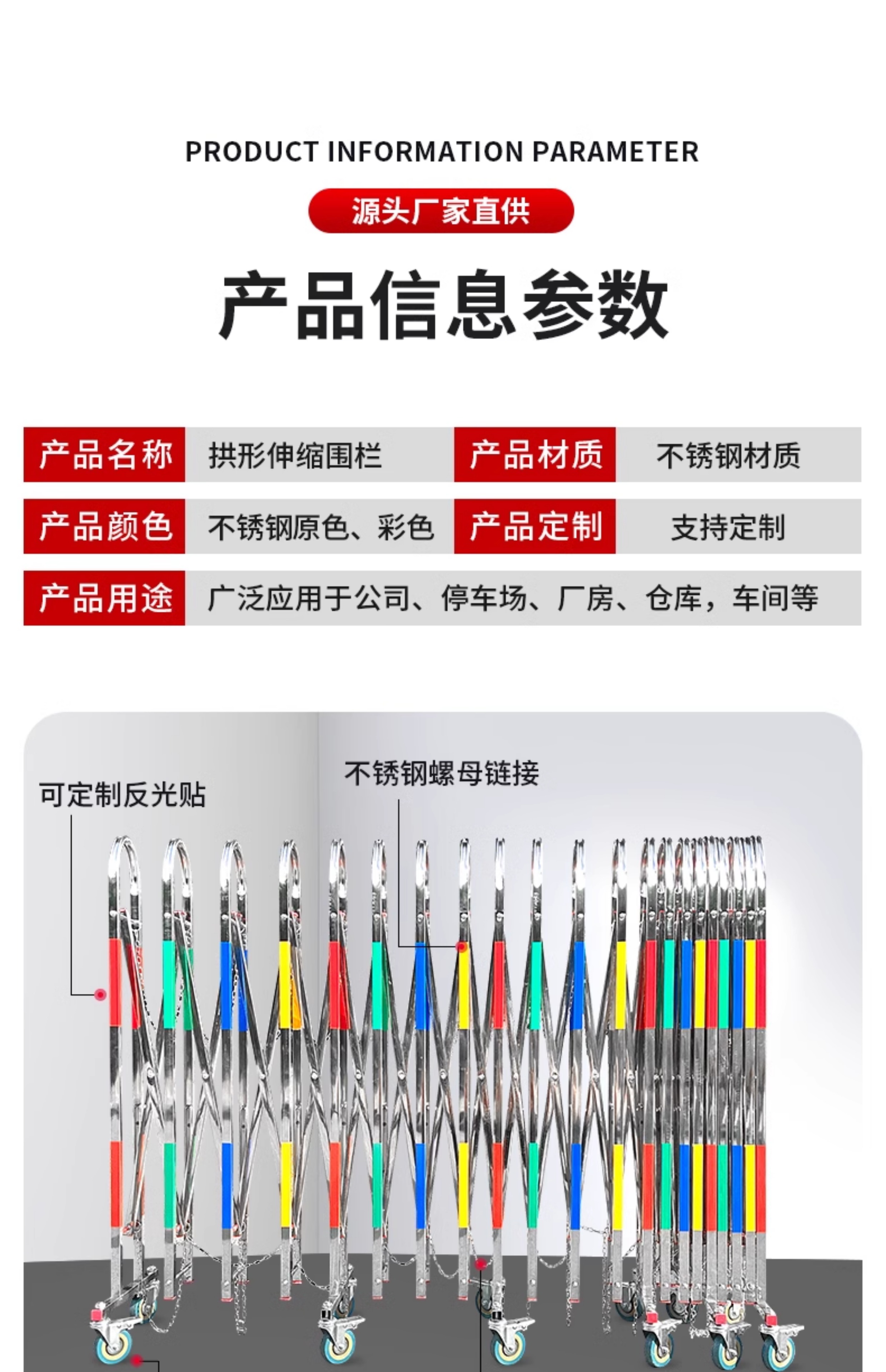 不锈钢手动伸缩门围栏护栏简易折叠门幼儿园大门户外可移动推拉门(图16)
