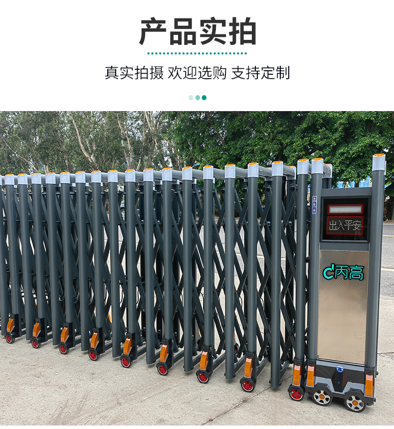 丙高铝合金电动伸缩门小区工厂围墙电动大门收缩门遥控自动拉伸门(图4)