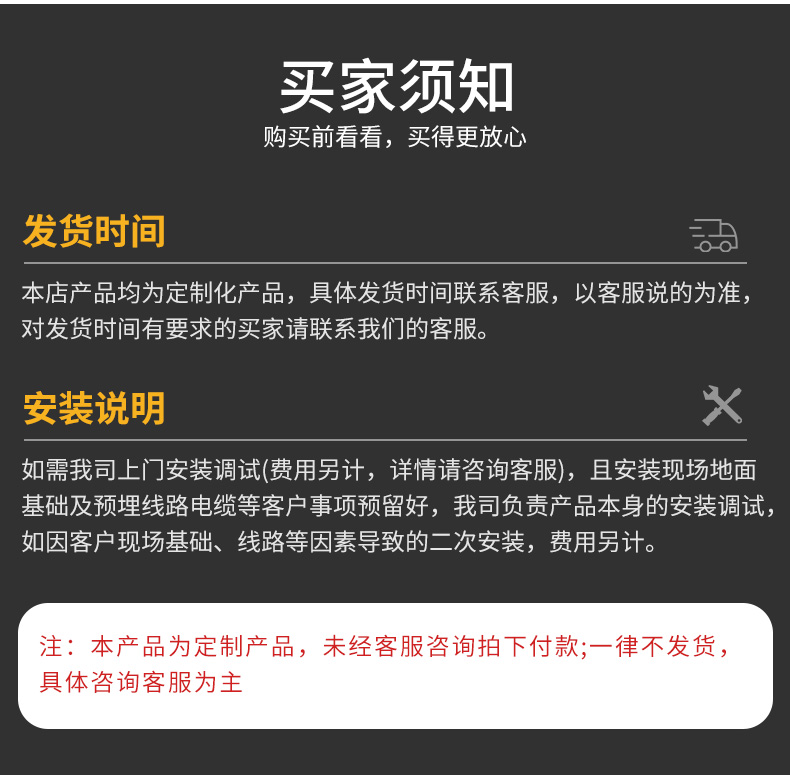 丙高铝合金电动伸缩门小区工厂围墙电动大门收缩门遥控自动拉伸门(图18)