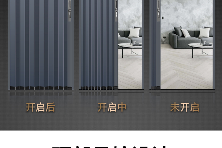 铝合金折叠门推拉门隐形隔热空调房隔断门厨房卫生间卧室门防盗锁(图23)