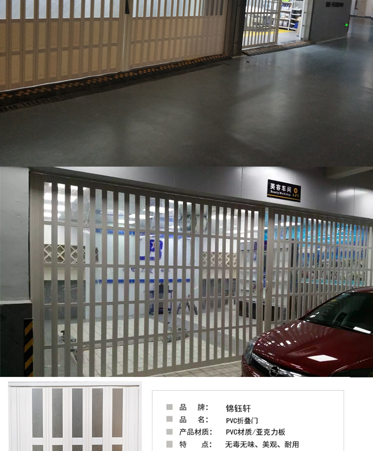 洗车店折叠门PVC推拉门汽车美容间防尘铝合金隔断伸缩简易防水帘(图2)