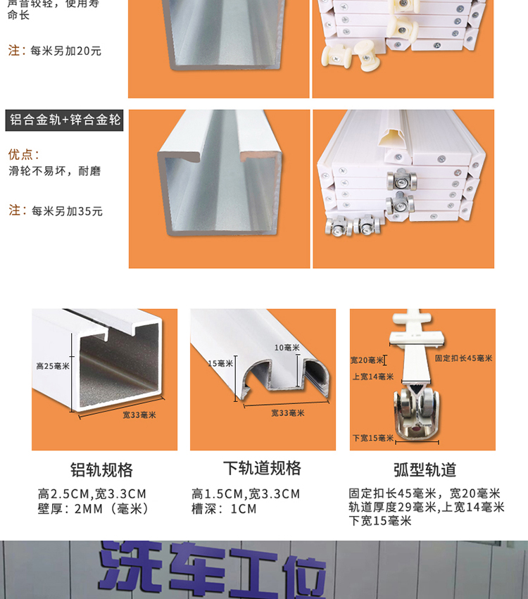 洗车店折叠门PVC推拉门汽车美容间防尘铝合金隔断伸缩简易防水帘(图4)