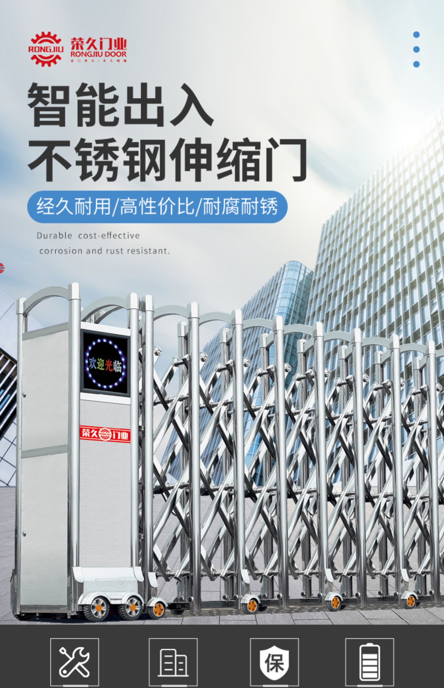 不锈钢伸缩门无轨学校工地厂房小区门口自动智能收缩推拉电动大门(图4)