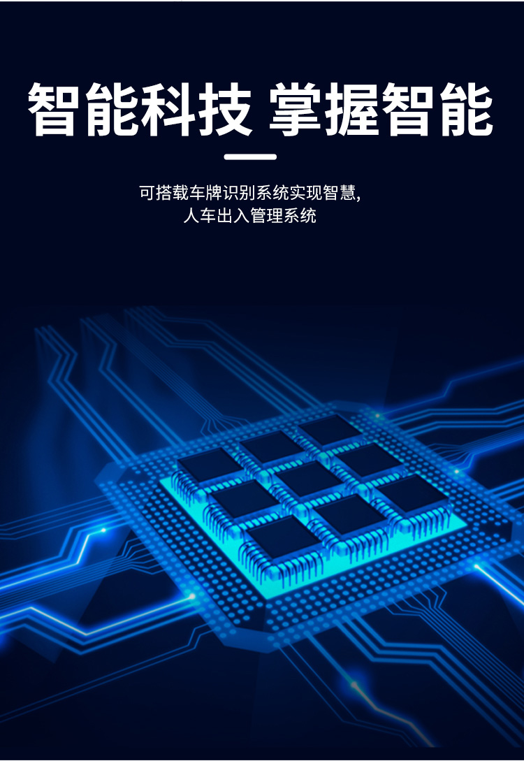 不锈钢伸缩门无轨学校工地厂房小区门口自动智能收缩推拉电动大门(图10)