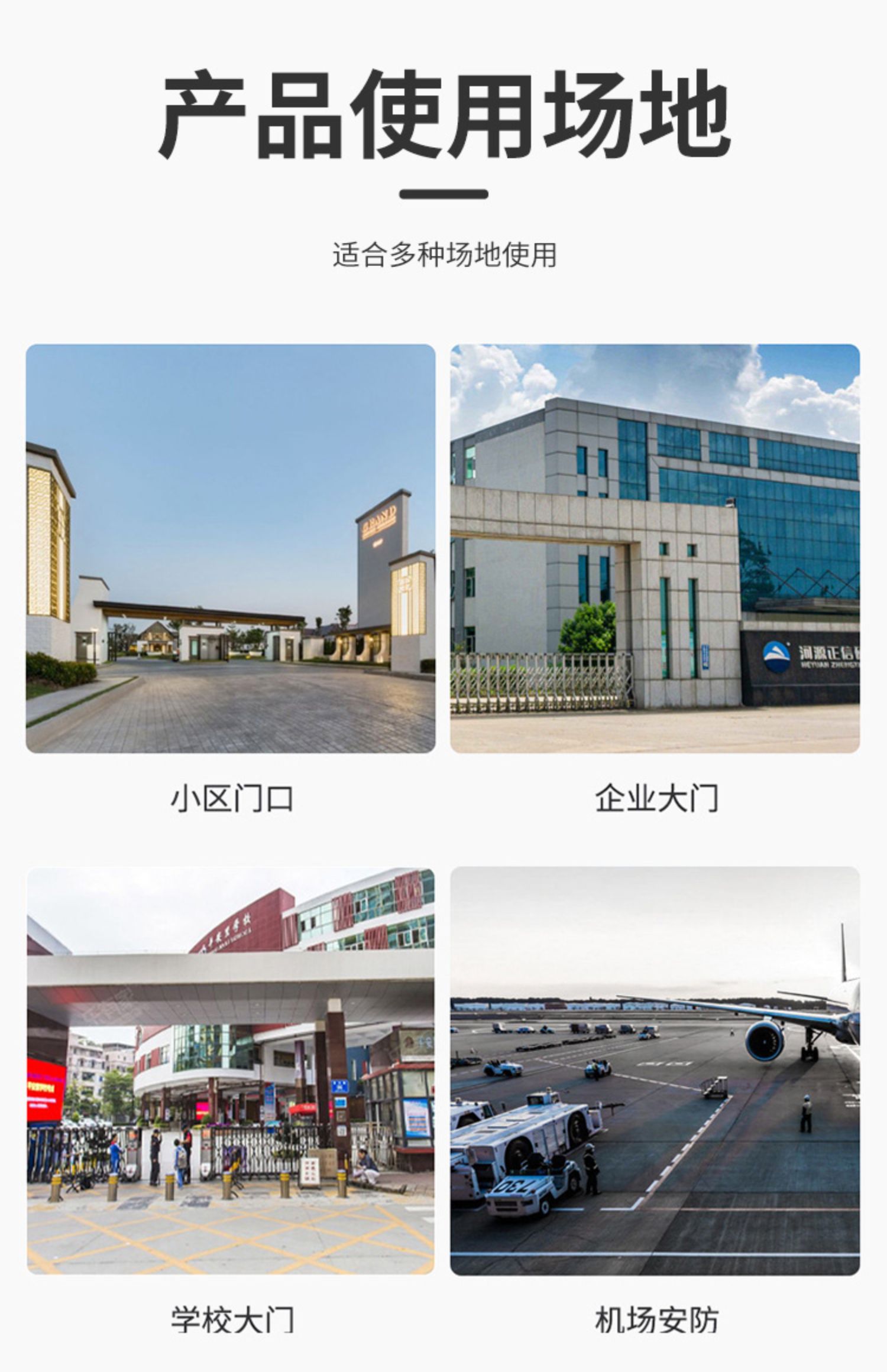 不锈钢伸缩门无轨学校工地厂房小区门口自动智能收缩推拉电动大门(图13)