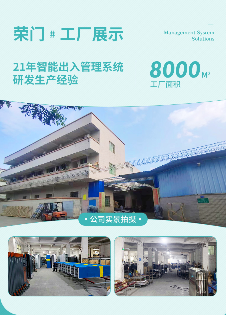 智能电动伸缩门不锈钢工地学校工厂无轨遥控推拉门折叠分段平移门(图13)