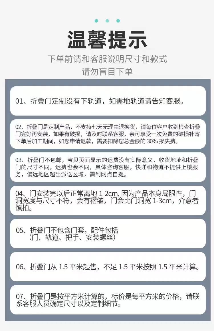 PVC折叠门免打孔开放式厨房燃气验收临时门简易推拉门商铺隔断门(图1)
