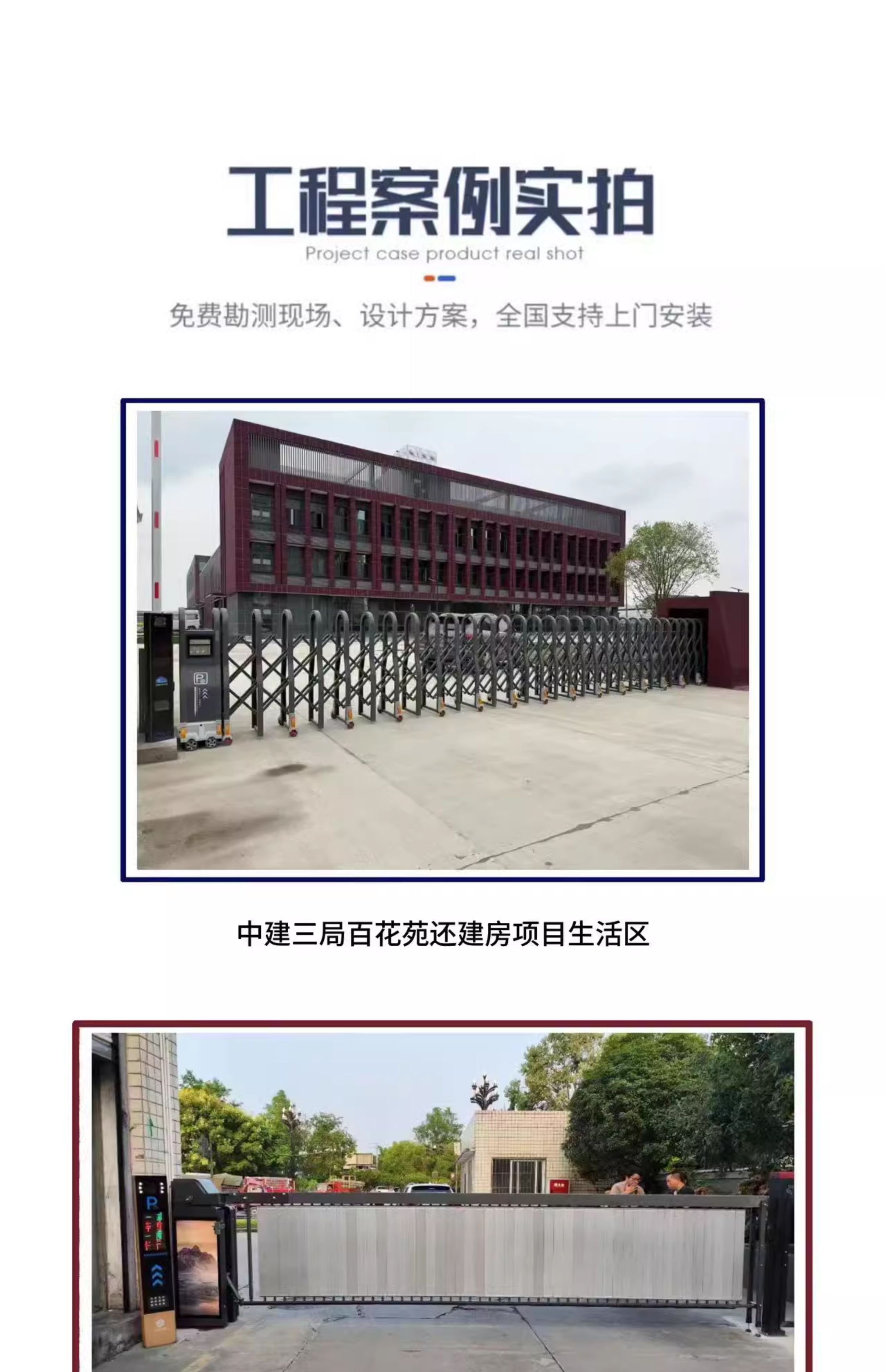 不锈钢电动伸缩门无轨平移铝合金大门工厂小区推拉门工厂大门(图9)