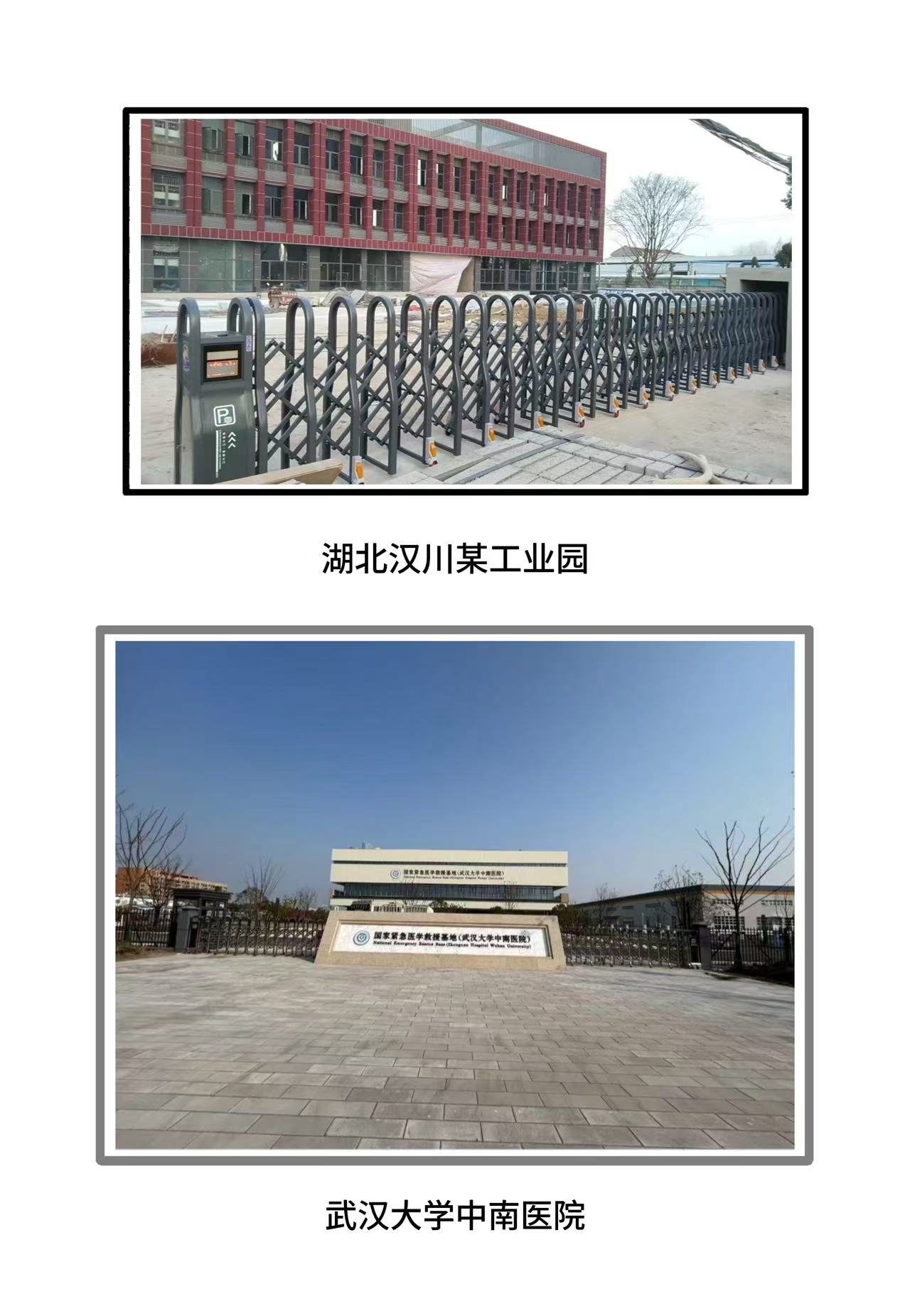 不锈钢电动伸缩门无轨平移铝合金大门工厂小区推拉门工厂大门(图11)