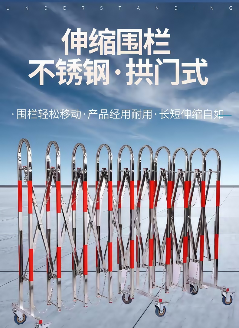 不锈钢手动推拉门伸缩门移动折叠门收缩路障道路隔离围栏大门护栏(图1)