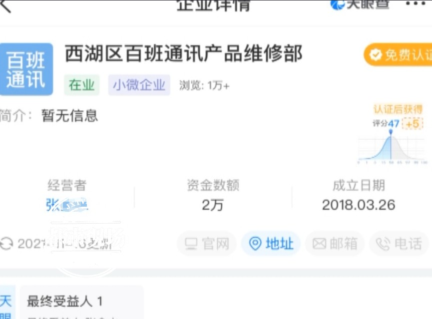 苹果维修中心节假日上班吗_苹果 维修中心_苹果维修中心官网