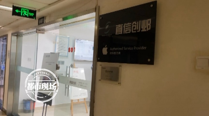 苹果维修中心官网_苹果 维修中心_苹果维修中心节假日上班吗