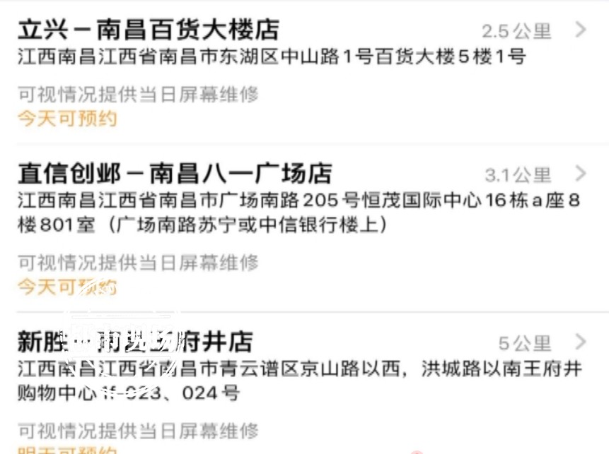 苹果维修中心官网_苹果 维修中心_苹果维修中心节假日上班吗