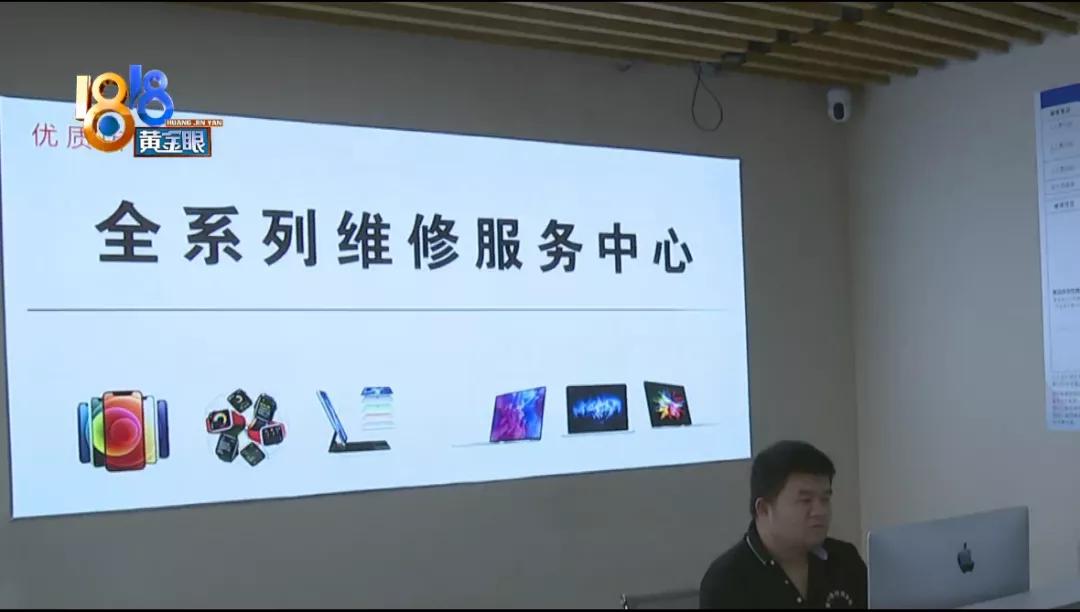 苹果维修中心电话_苹果维修中心节假日上班吗_苹果 维修中心