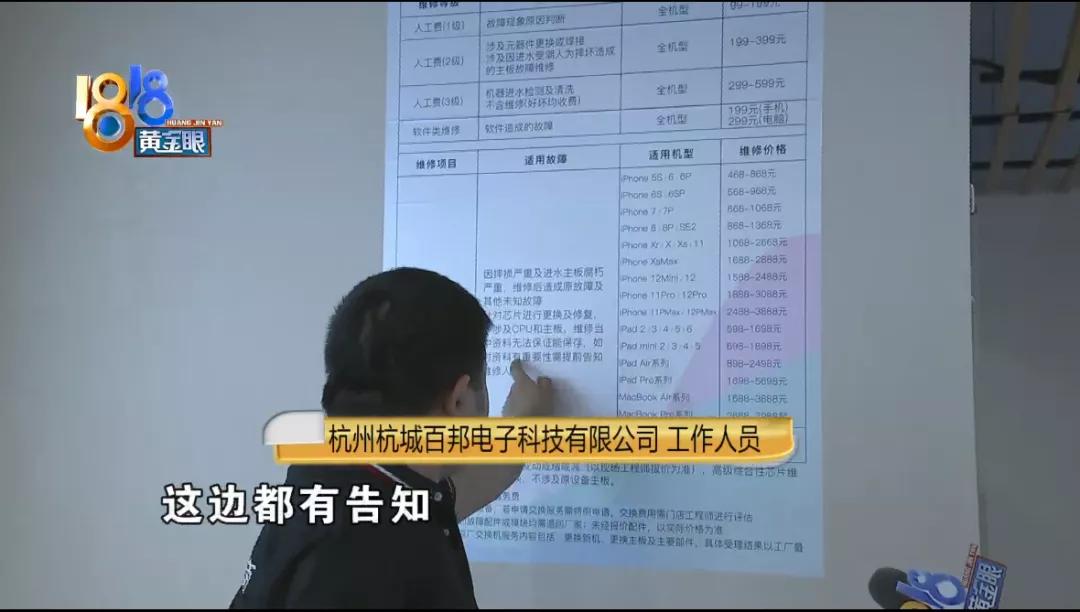 苹果维修中心节假日上班吗_苹果 维修中心_苹果维修中心电话