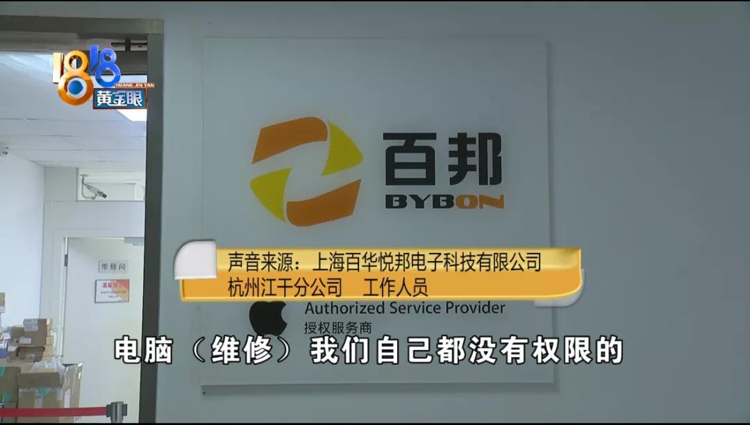 苹果 维修中心_苹果维修中心节假日上班吗_苹果维修中心电话