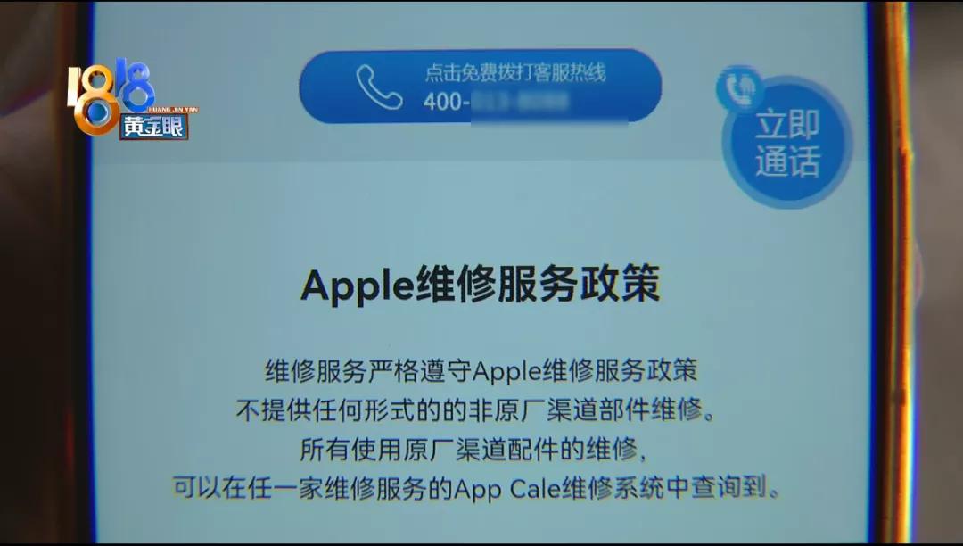 苹果维修中心节假日上班吗_苹果维修中心电话_苹果 维修中心