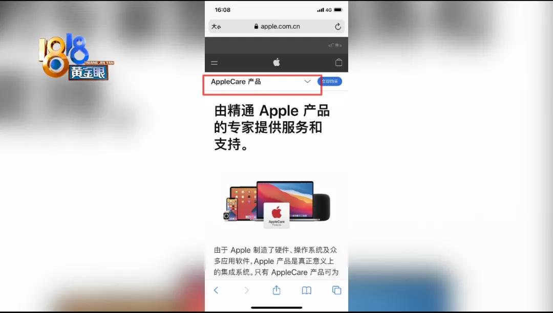 苹果 维修中心_苹果维修中心电话_苹果维修中心节假日上班吗