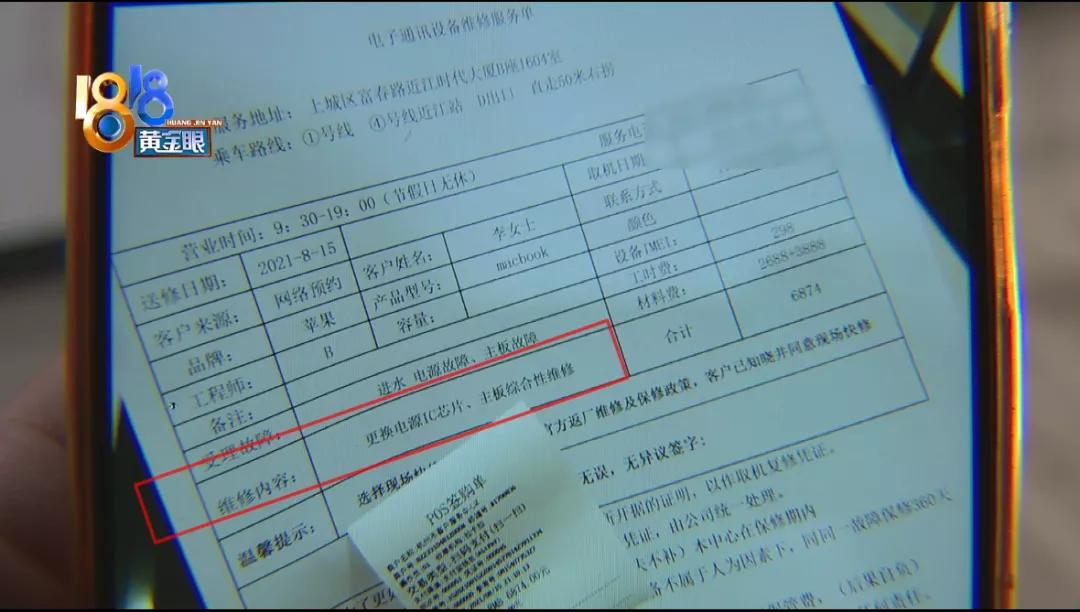 苹果 维修中心_苹果维修中心电话_苹果维修中心节假日上班吗