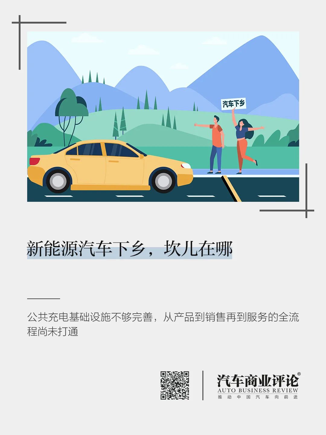 南宁电车二手市场地址_南宁二手电车市场在哪_南宁电车二手市场价格