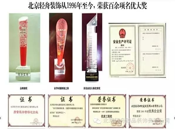 贵阳轻舟装饰_贵阳轻舟装饰怎么样_轻舟装饰公司
