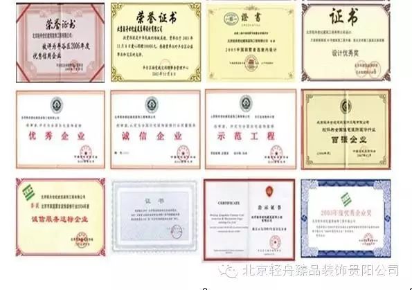 贵阳轻舟装饰怎么样_贵阳轻舟装饰_轻舟装饰公司