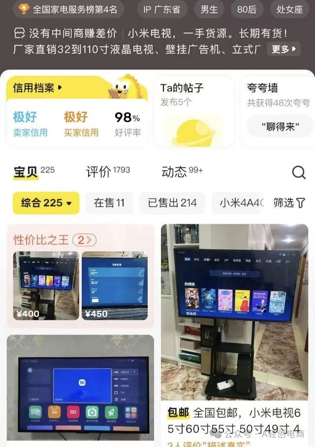 京东申请返修退换货_京东返修退换货流程图_京东返修退款