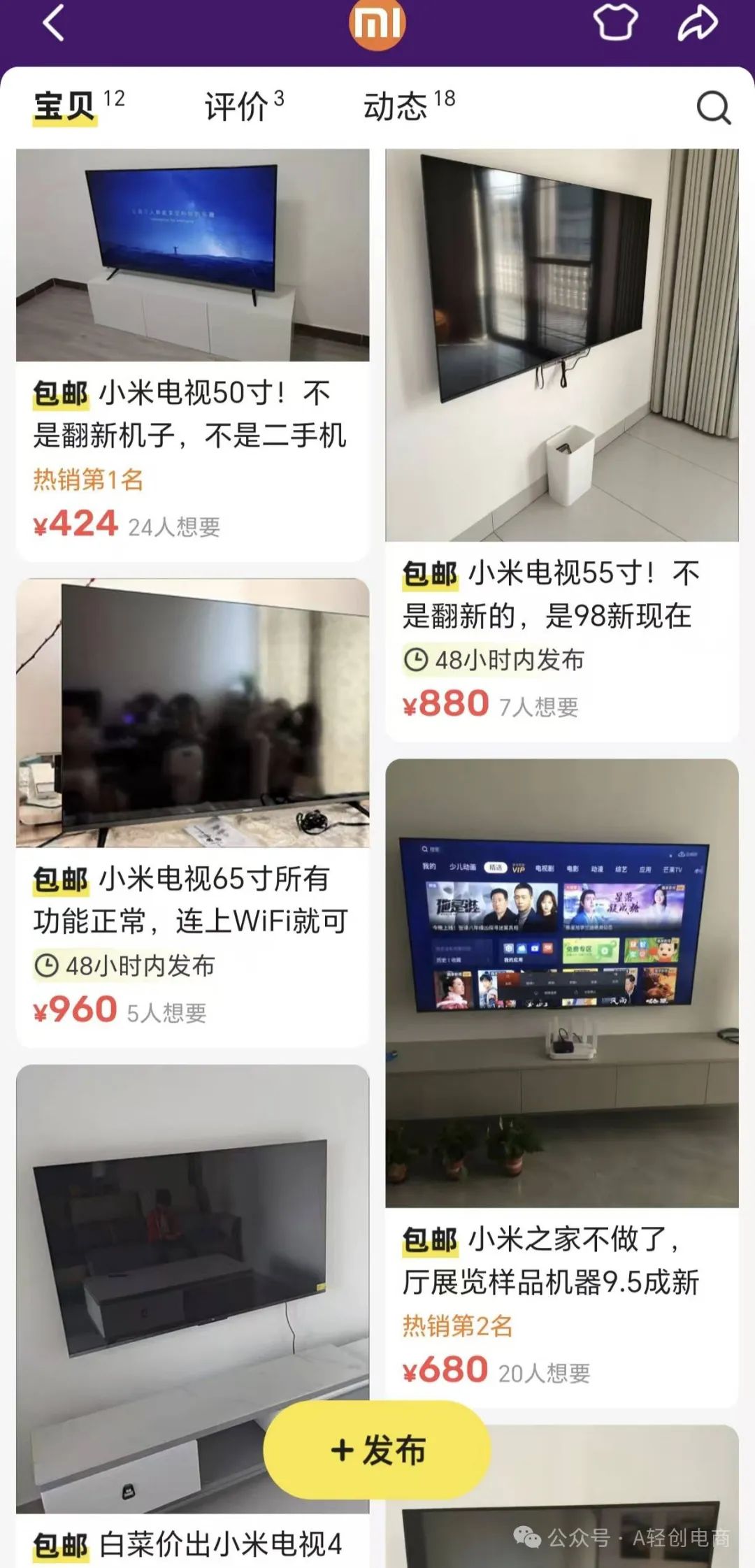 京东申请返修退换货_京东返修退换货流程图_京东返修退款