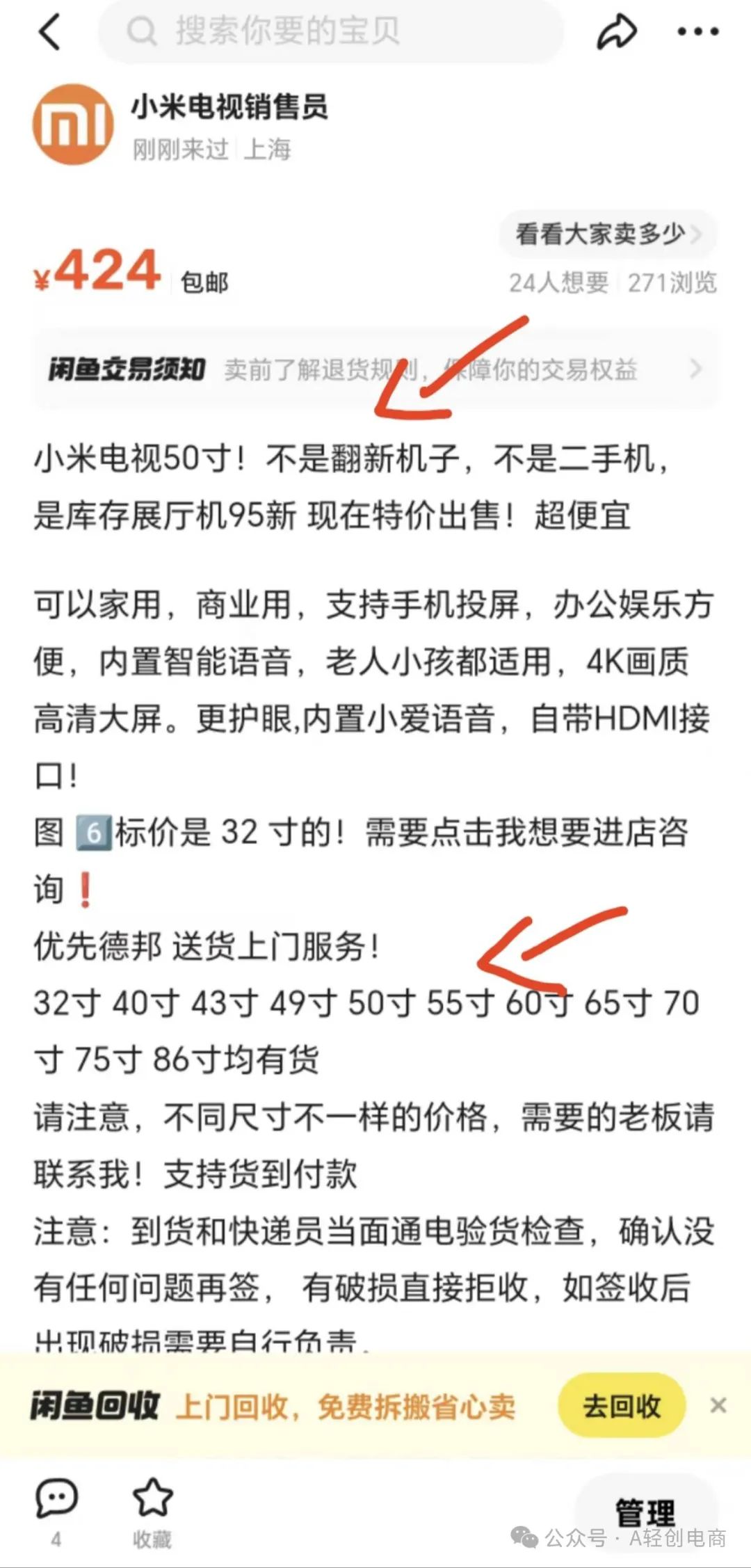京东申请返修退换货_京东返修退款_京东返修退换货流程图
