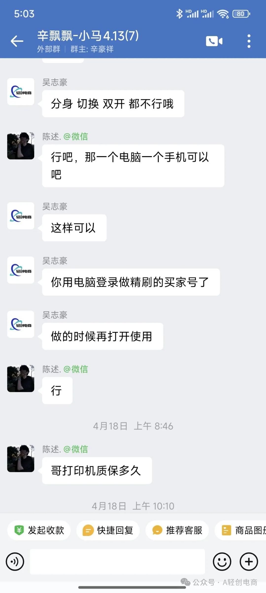 京东返修退换货流程图_京东返修退款_京东申请返修退换货
