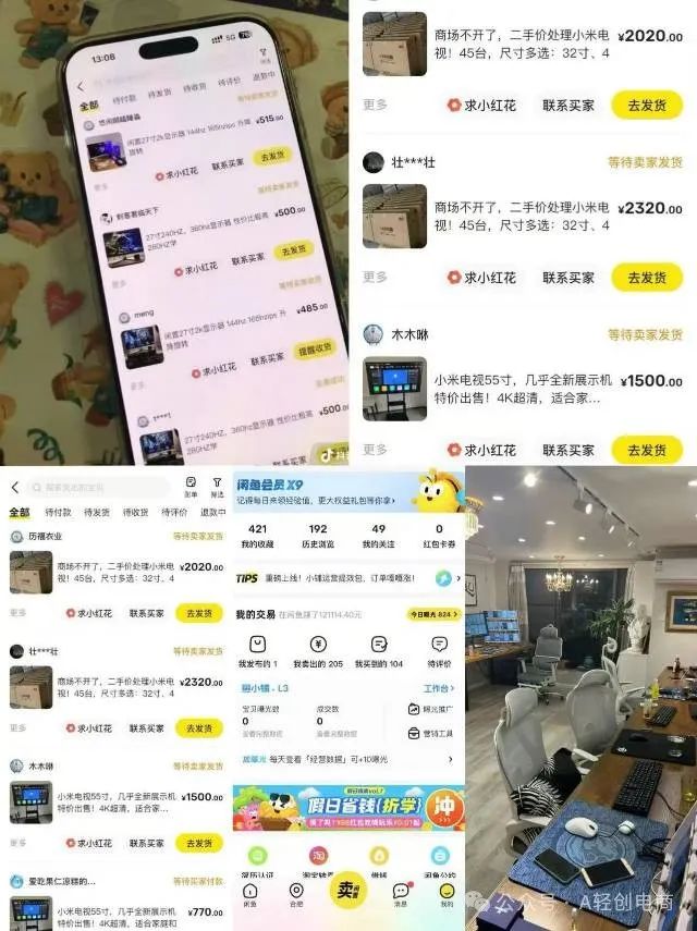 京东返修退换货流程图_京东申请返修退换货_京东返修退款