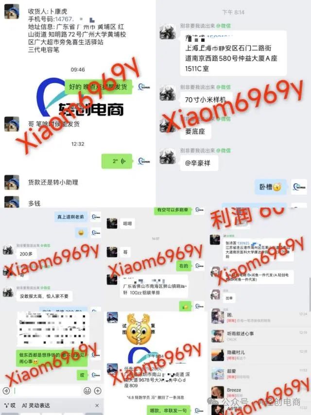 京东返修退换货流程图_京东返修退款_京东申请返修退换货