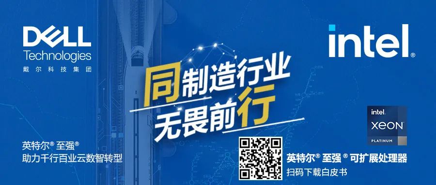 戴尔服务器维修中心_戴尔官方维修服务中心_戴尔维修中心官网